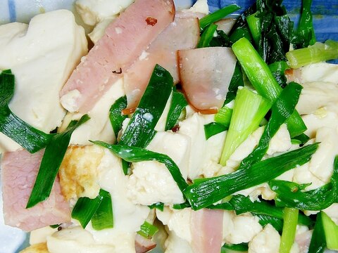 豆腐とハムの炒め物